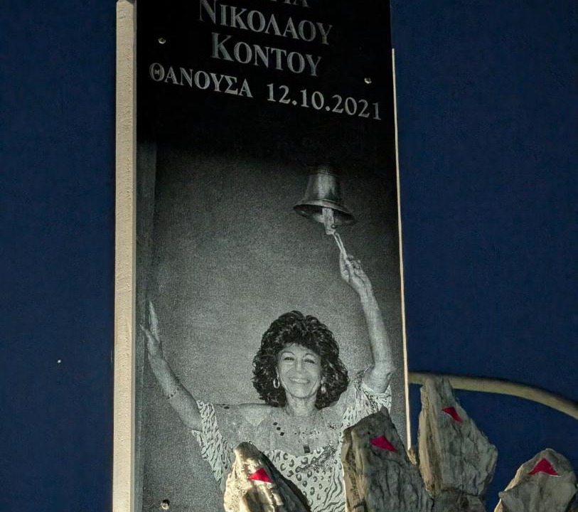 Photo of Others in Germasogeia