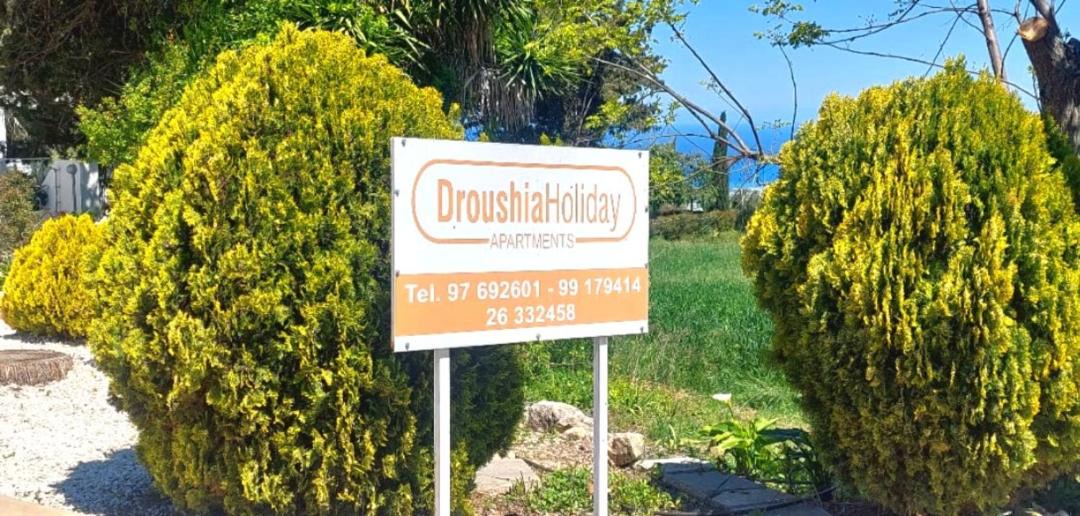 Photo of Others in Droushia