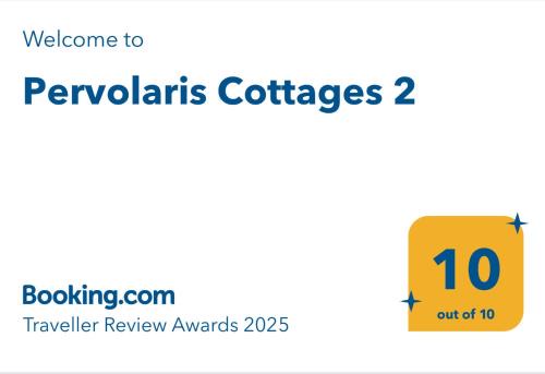 Pervolaris Cottages 2